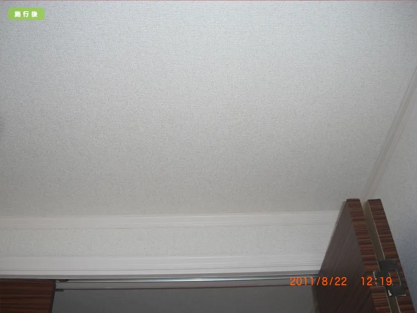 東京都世田谷区 天井 壁紙クロス張り替えリフォーム工事